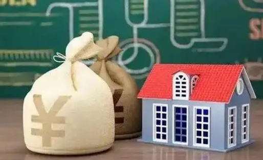 偃师南京公积金代取垫付（南京公积金代取中介收几个点）